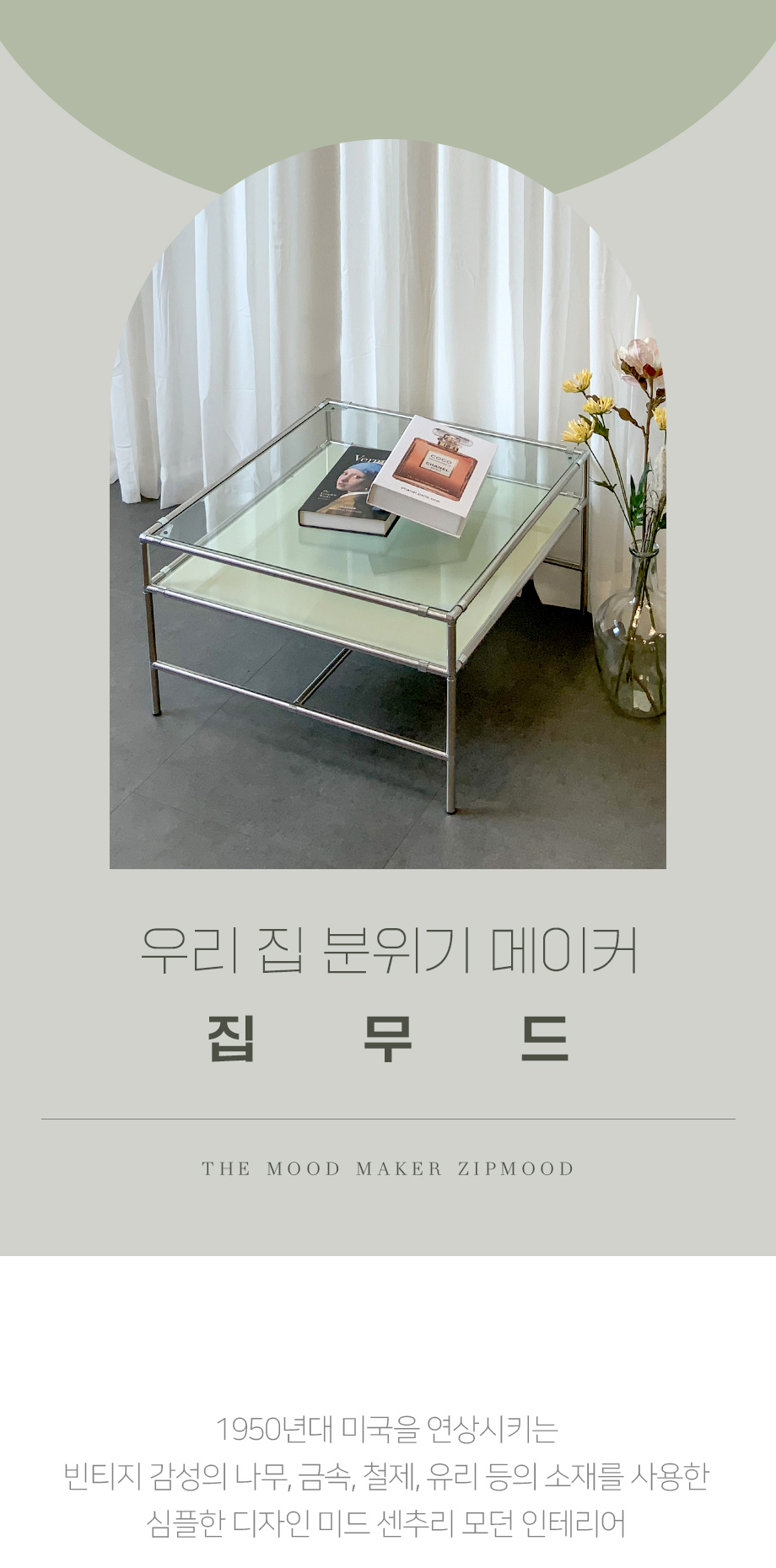 거실·소파테이블 > 플로어 2단 좌식 테이블 모듈 티 커피 사이드 모듈선반 | 오늘의집 쇼핑 플로어 2단 좌식 테이블 모듈 티 커피 사이드 모듈선반