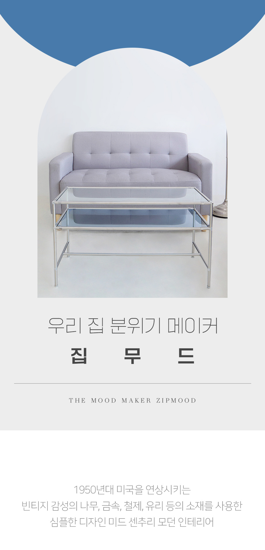 거실·소파테이블 > 플로어 2단 소파 테이블 모듈 티 커피 사이드 모듈선반 | 오늘의집 쇼핑 플로어 2단 소파 테이블 모듈 티 커피 사이드 모듈선반